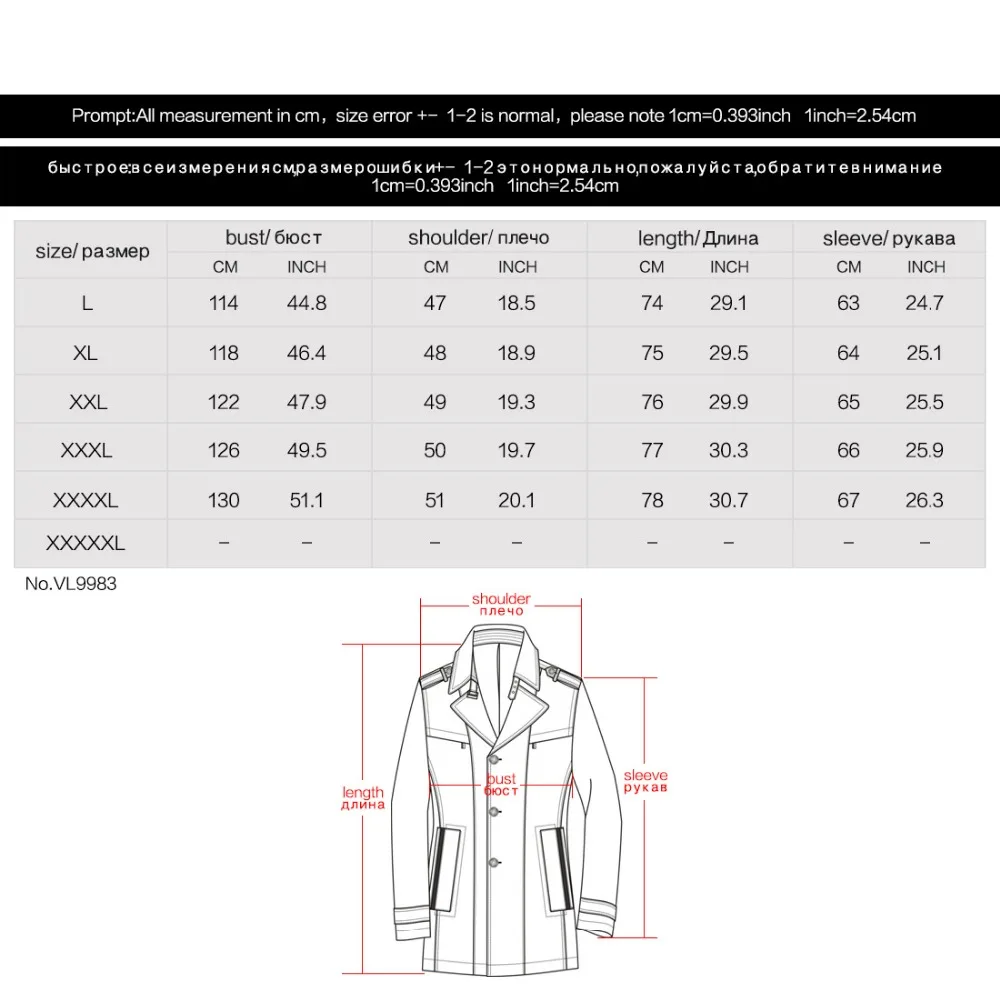 VHO зима брендовые Роскошные Куртки из натуральной кожи мужские средней длины