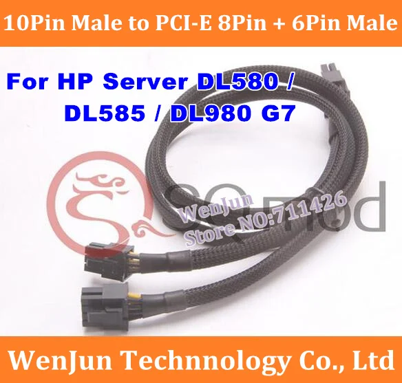 5PCS PSU 10Pin Male to PCI-E Graphics Video 8Pin + 6Pin Male Power Supply Cable For HP Server DL580 / DL585 / DL980 G7