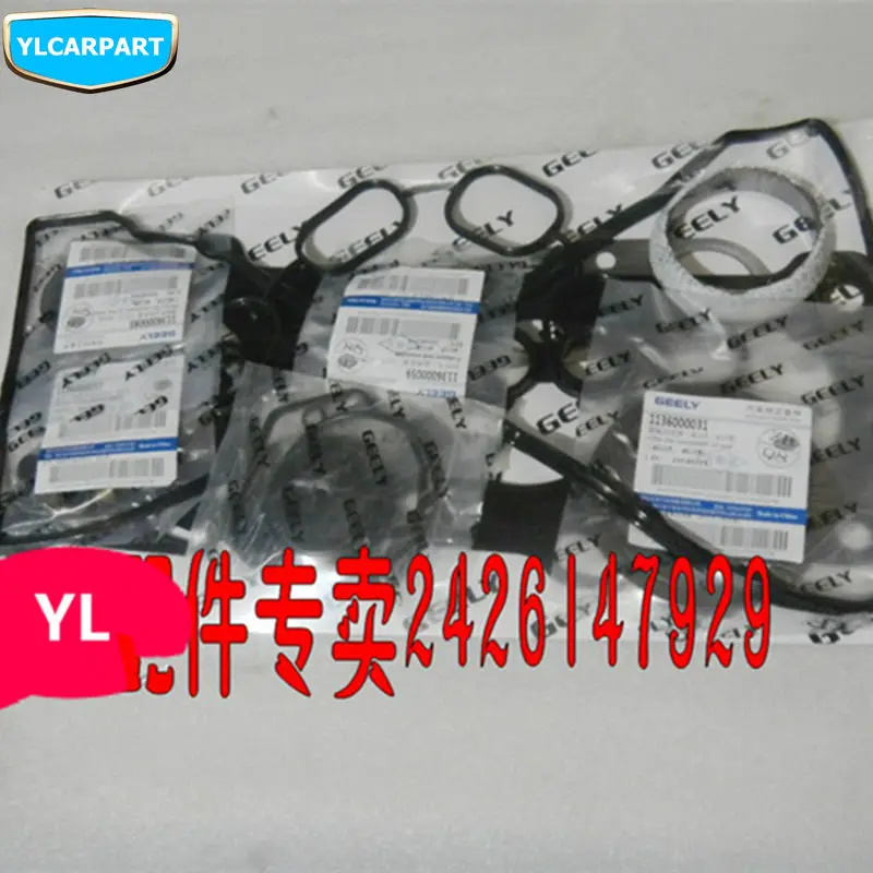 Для Geely Emgrand 7 EC7 EC715 EC718 Emgrand7 E7|emgrand 7|geely emgrand ec7ec7 |