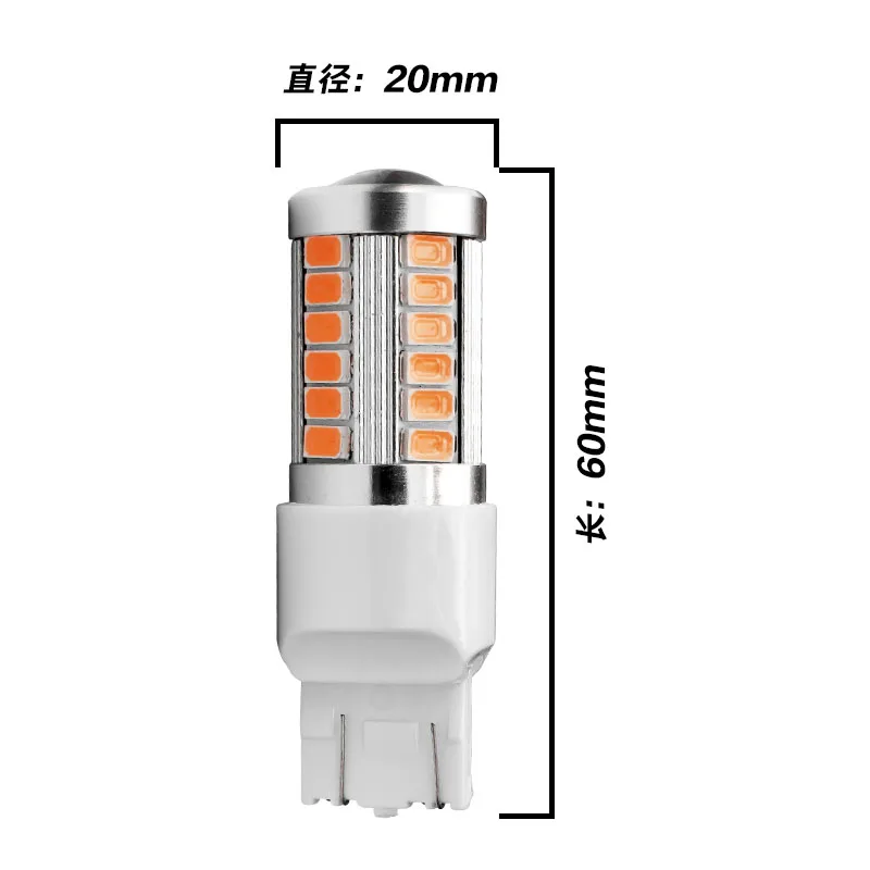 Автомобильные фары T20 7443 W21/5W 33 SMD 5730 светодиодные противотуманные с указателем