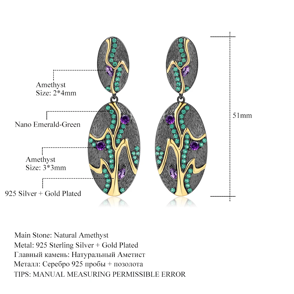 GEM'S BALLET Georgia O'keeffe Серьги Листья 0.76Ct Натуральный Аметист Стерлинговое Серебро
