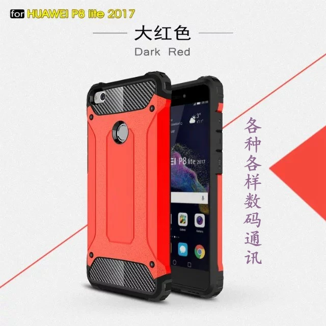 Гибридный бронированный Ударопрочный силиконовый чехол из ТПУ для Huawei P8 P9 Lite 2017