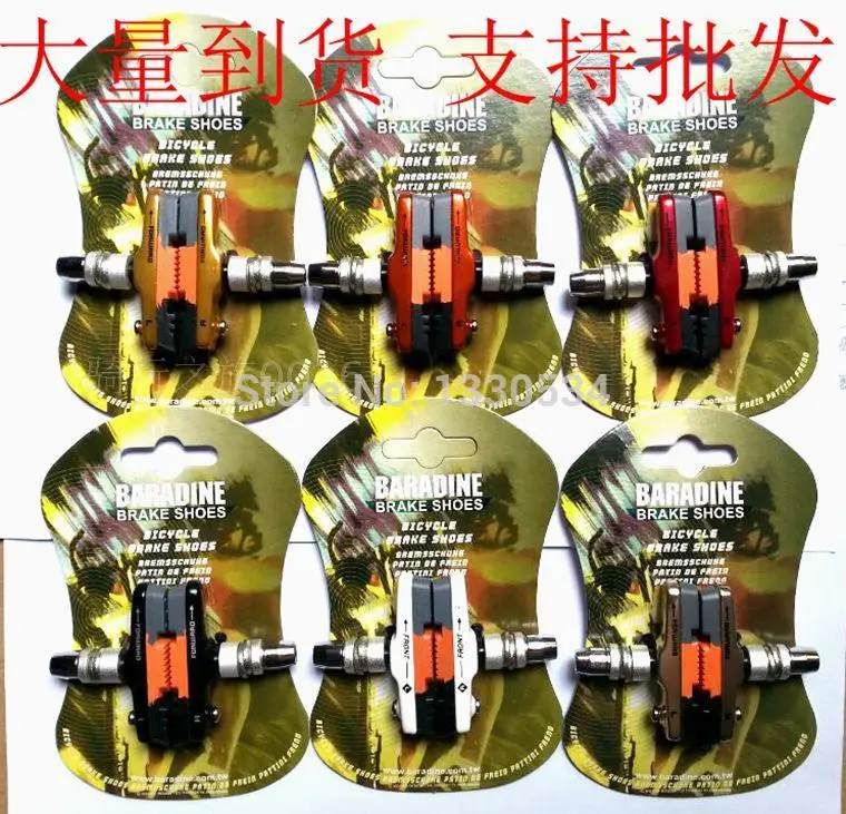 BARADINE 470CV v тормозные колодки/Тормозные колодки 5,5 см для складного велосипеда