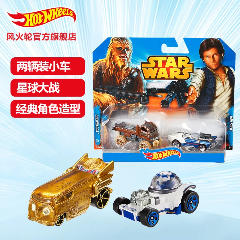 Hotwheels Звездные войны 7 герои сопротивление 5-Pack автомобили Игрушечные лошадки Обувь для мальчиков подарок