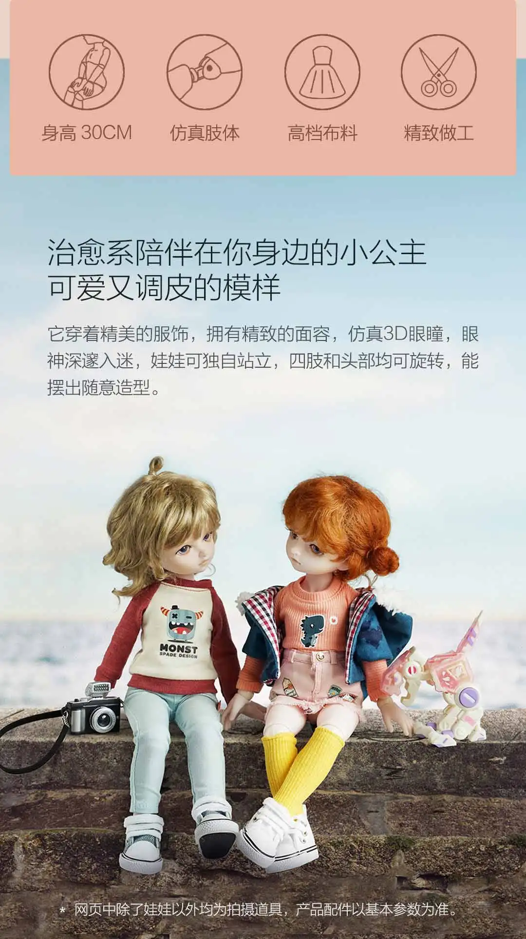 Xiaomi Youpin Monst кукла мульти-шарнир подвижная изысканная работа Подарочная коробка игрушка подходит для детей старше 13 лет