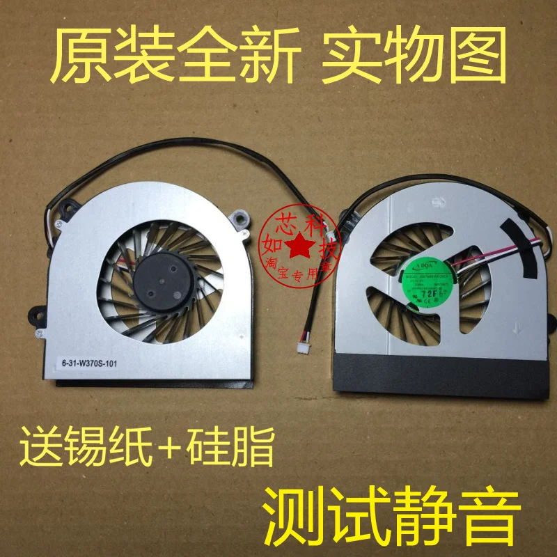 

Вентилятор охлаждения для ноутбука ThundeRobot G150TB G150TC G150TH W350SS W370S