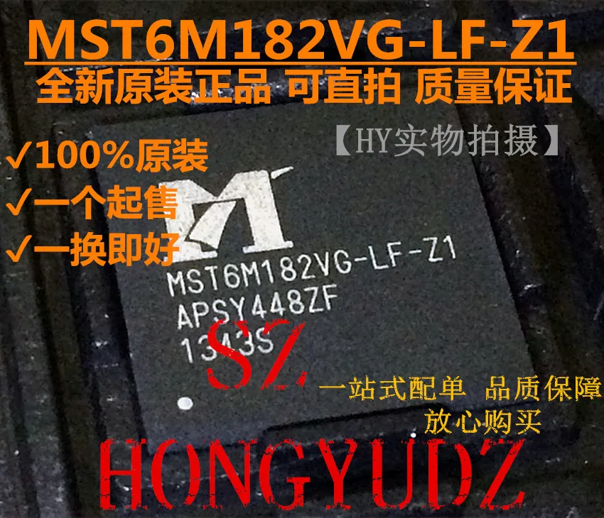 MST6M182VG-LF-Z1 BGA200 | Электроника