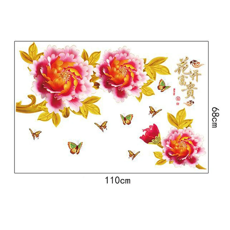 Новая наклейка на стену Рельефный цветок пиона в китайском стиле фоновое