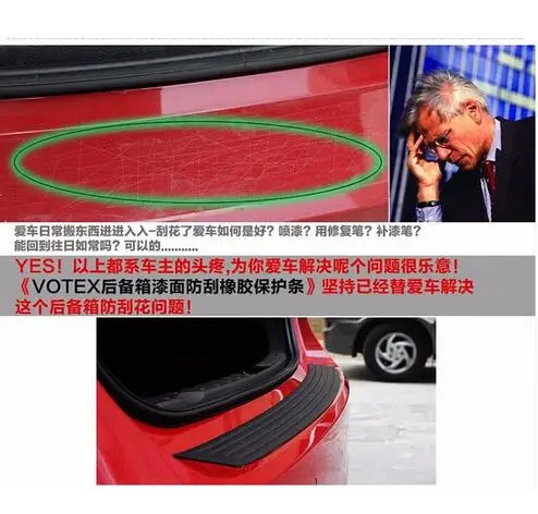 Автомобильный задний бампер резиновые защитные наклейки для Honda Accord 7 8 9 10 Civic clearity