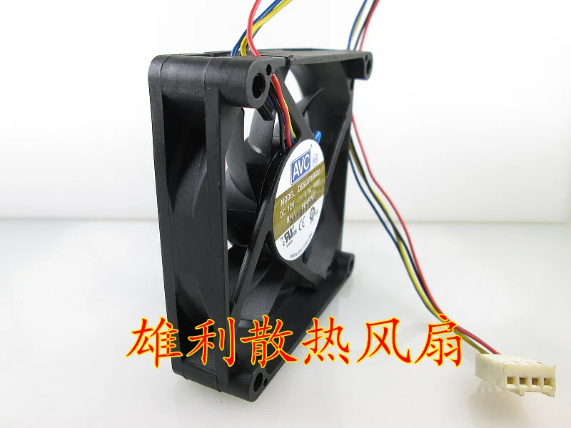 Бесплатная доставка. DESC0715B2U 12V 0.7A 7 см 7015 7020 двойной шар четырехпроводный