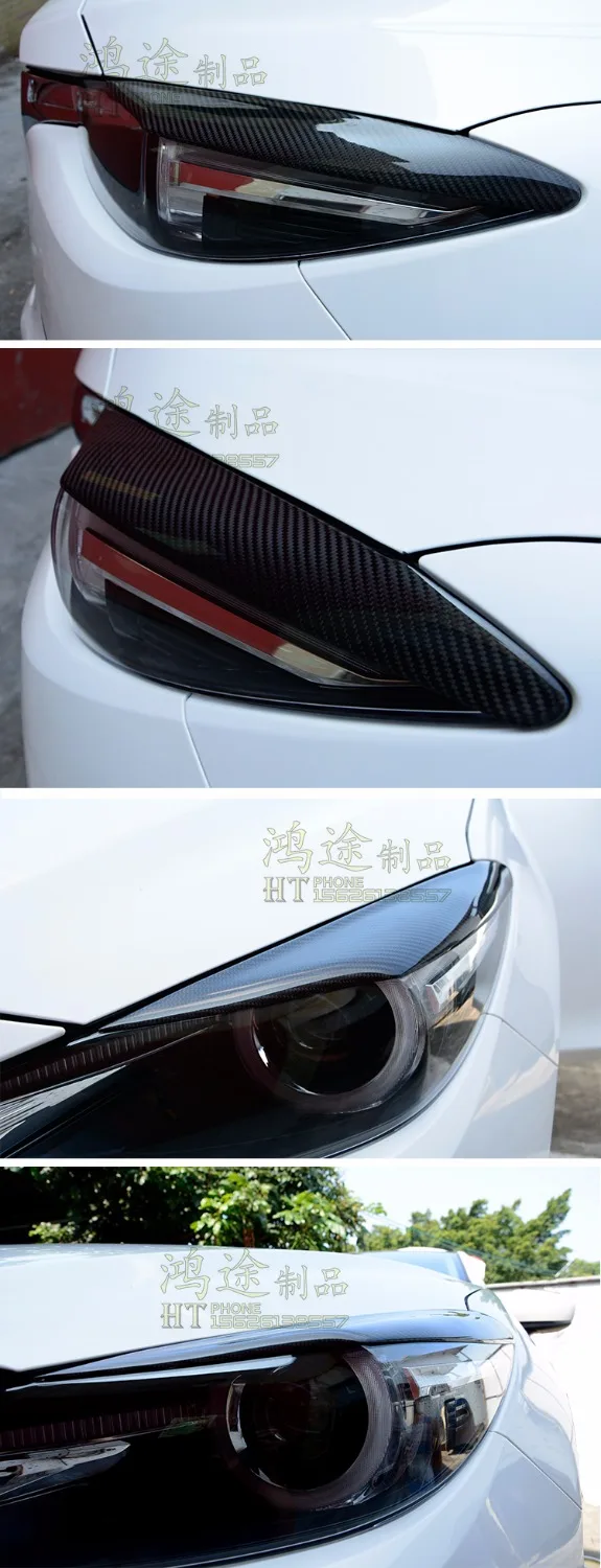 Светильник для бровей из углеродного волокна подходит MAZDA 3 Axela 2017 Knight