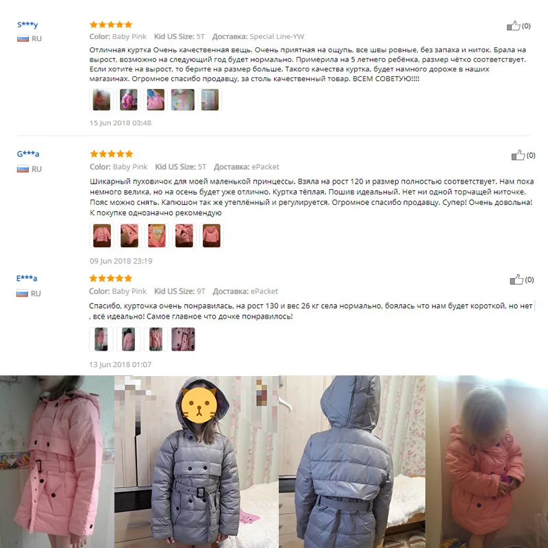 SP SHOW теплые детские пуховые пальто на весну осень и зиму парки для девочек зимние