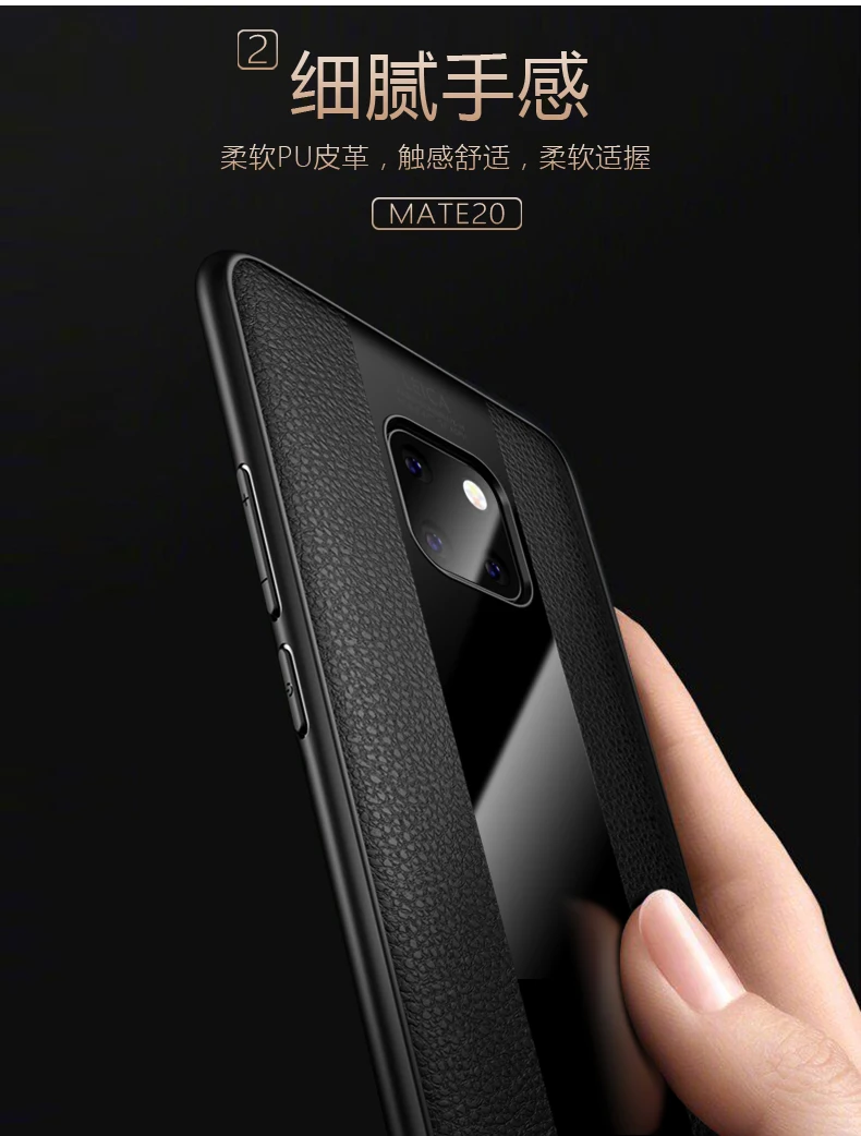 Чехол для Huawei Mate 20 Pro роскошный кожаный мягкий силиконовый чехол из оргстекла