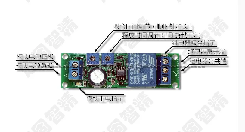 Номер для отслеживания DC 12 В бесконечного цикла времени задержки реле на офф Loop