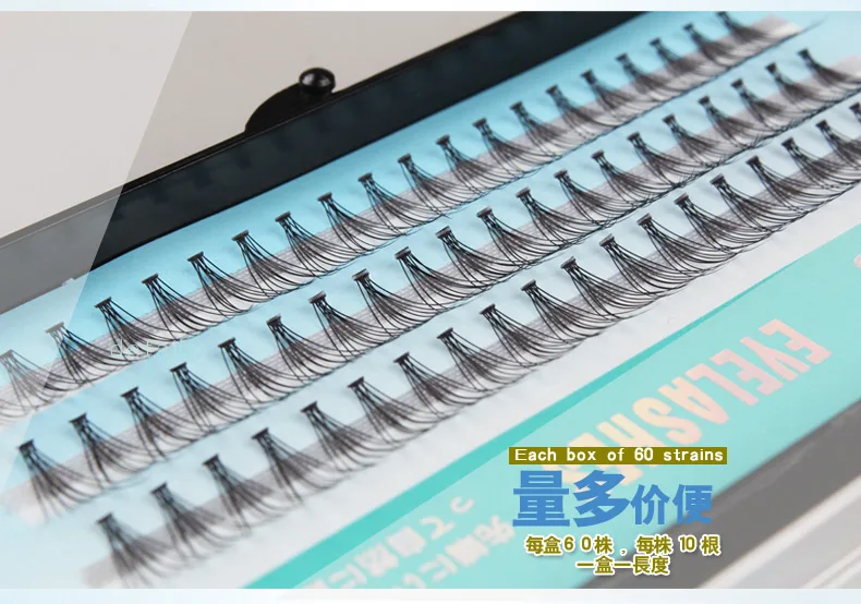 Счастливый цветок 10 корней натуральные Мягкие Длинные норковые накладные