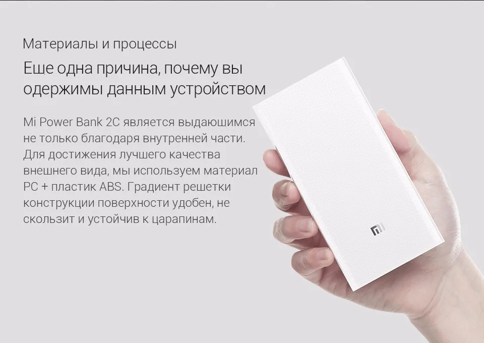 Xiaomi power Bank 3 PLM18ZM 20000 мАч 18 Вт Двусторонняя Быстрая зарядка тип-c микро Входное зарядное устройство для iPhone 11 Pro XR X для samsung