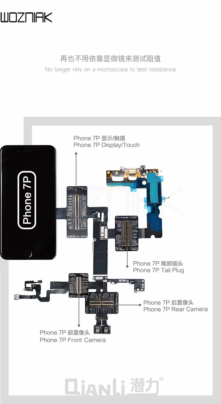 QianLi iBridge FPC Тестовый Кабель для iphone 6 6 S 7 7 P материнская плата проверка неисправностей дисплей Сенсорная задняя фронтальная камера отпечатков пальцев Touch
