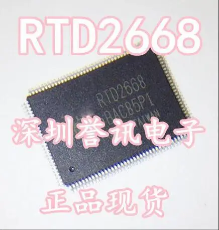 100% Новый оригинальный 5 шт. RTD2668 QFP128 широко используемый чип для ноутбука|chip| |