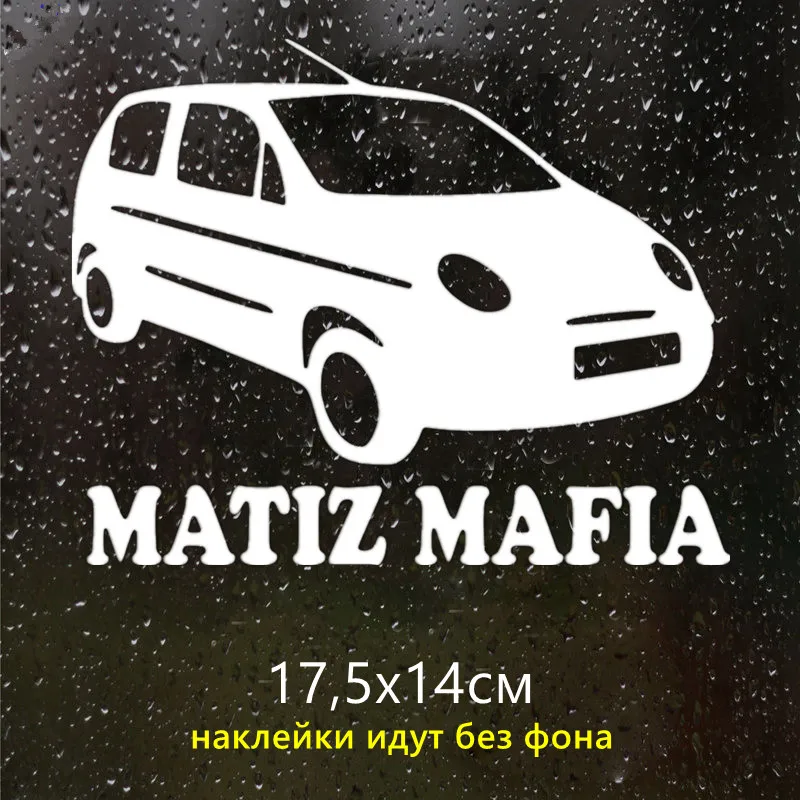 CK2720#17 5*14см наклейки на авто MATIZ MAFIA водонепроницаемые машину наклейка для
