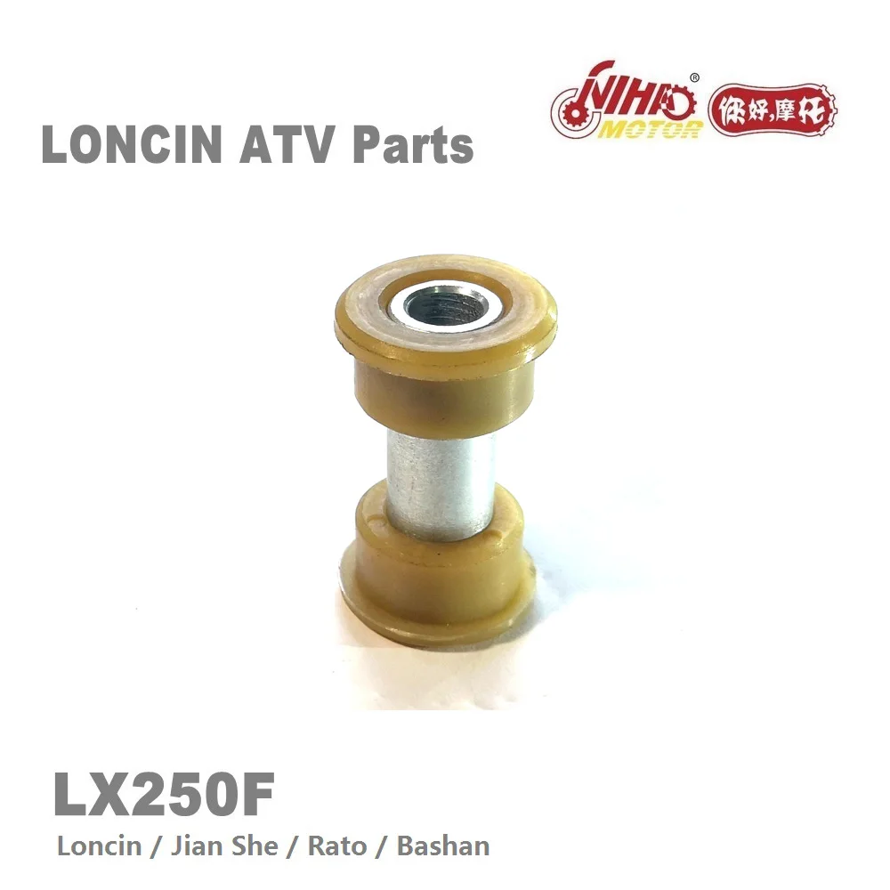 LX 130 мотовездеход LONCIN части буферный рукав LX250 LC171FMM LX250F 250cc Quad GoKarts Запасные детали