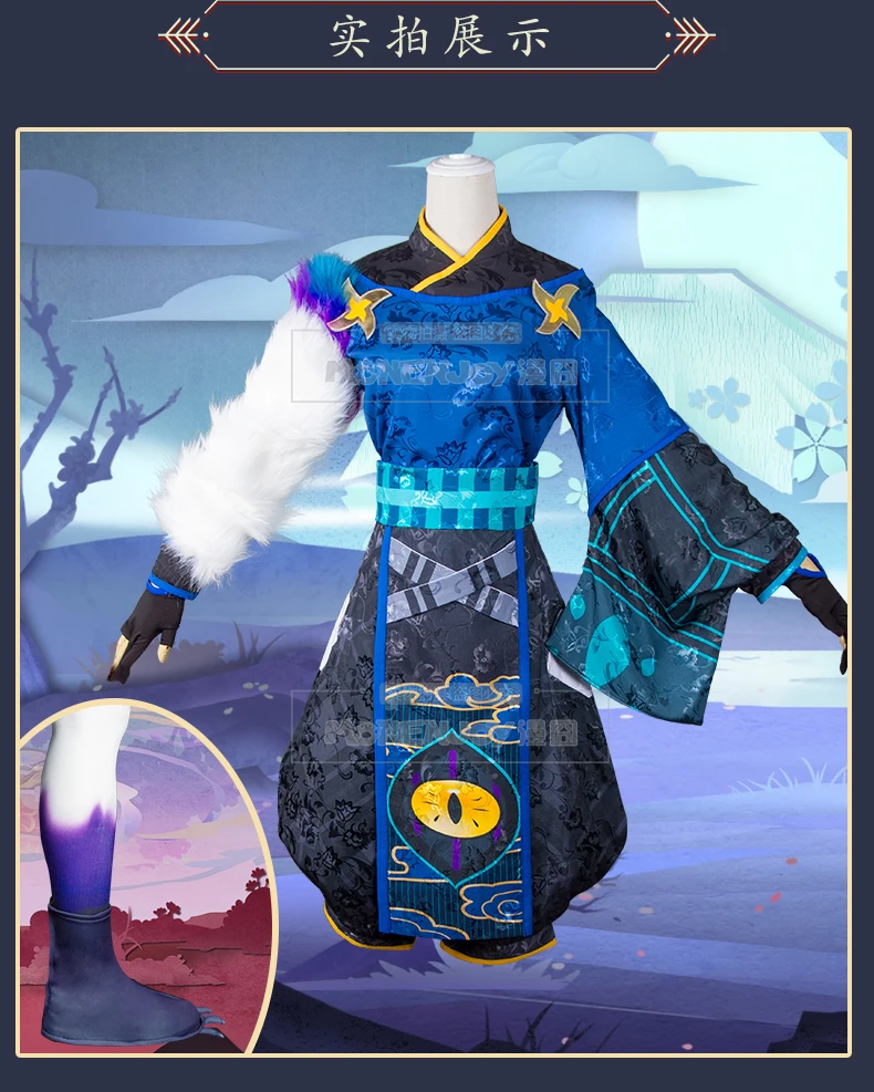 Onmyoji демон лиса Yohko косплэй Костюм Полный комплект с Топ Талия уплотнение брюки