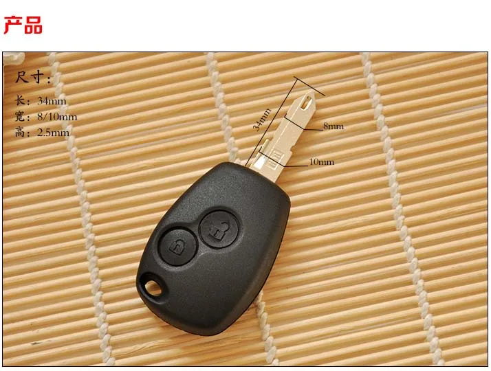 Оригинальный высококачественный чехол для дистанционного ключа с 2 кнопками Renault