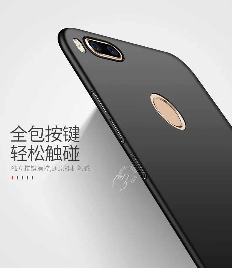 Xiaomi mi A1 5x Чехол Бренд Msvii xio mi A1 mi 5x чехол Роскошный тонкий жесткий PC задняя крышка coque для xaomi mi A 1 аксессуары для телефонов