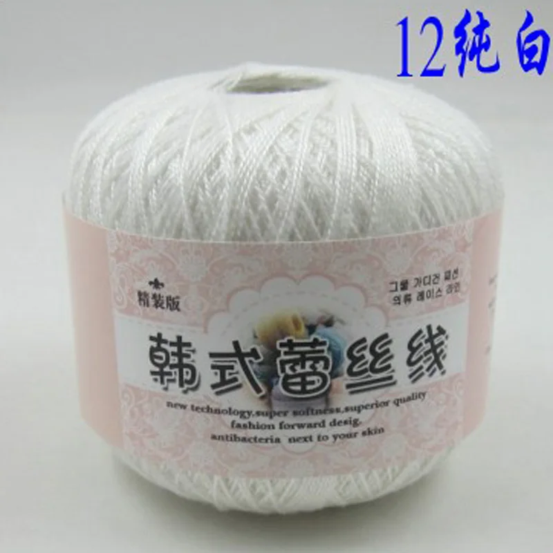 12 2ply мягкая хлопок#8 кружевная пряжа Красивая 25 цветов качественная пряжа для ребенка ручной вязки Coaster кукольный свитер шапка одеяло шарф - Цвет: 12