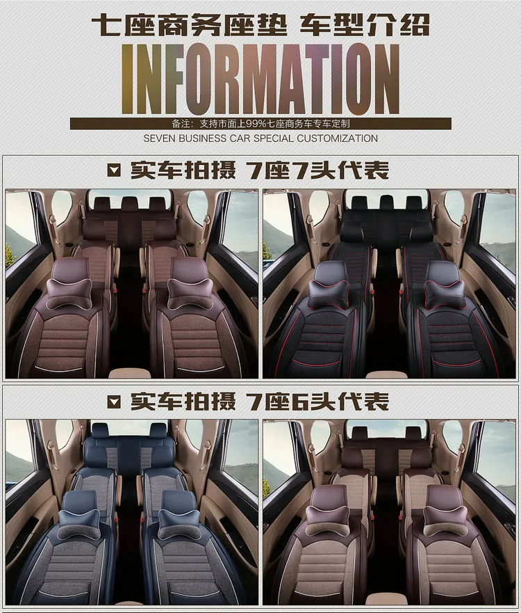 Универсальные автомобильные чехлы из искусственной кожи для Nissan Qashqai Note Murano March Teana Tiida Almera X-trai автомобильные аксессуары наклейка на автомобиль