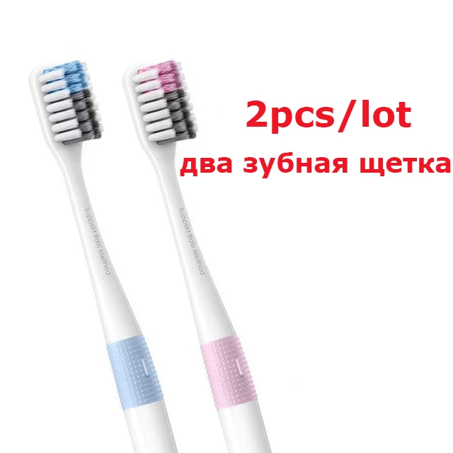 2pc per lot 4 шт./лот, оригинальная зубная щетка Xiao mi Doctor B Bass mi с мягкой щетиной, 4 цвета+ дорожная коробка, Прямая поставка - Цвет: 2pc per lot