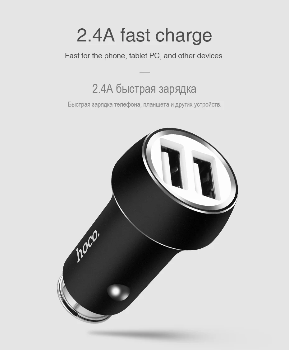 Автомобильное зарядное устройство HOCO с двойным usb-выходом 2,4 А, быстрое зарядное устройство для мобильного телефона, зарядное устройство для прикуривателя 12-24 В, автомобильное зарядное устройство для Redmi 4X