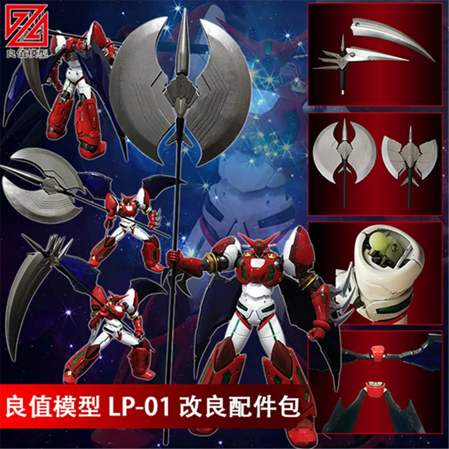 COMIC CLUB супер робот Военные Аксессуары Для RIOBOT sentinel shin Getter 1 одна фигурка(не содержит робота
