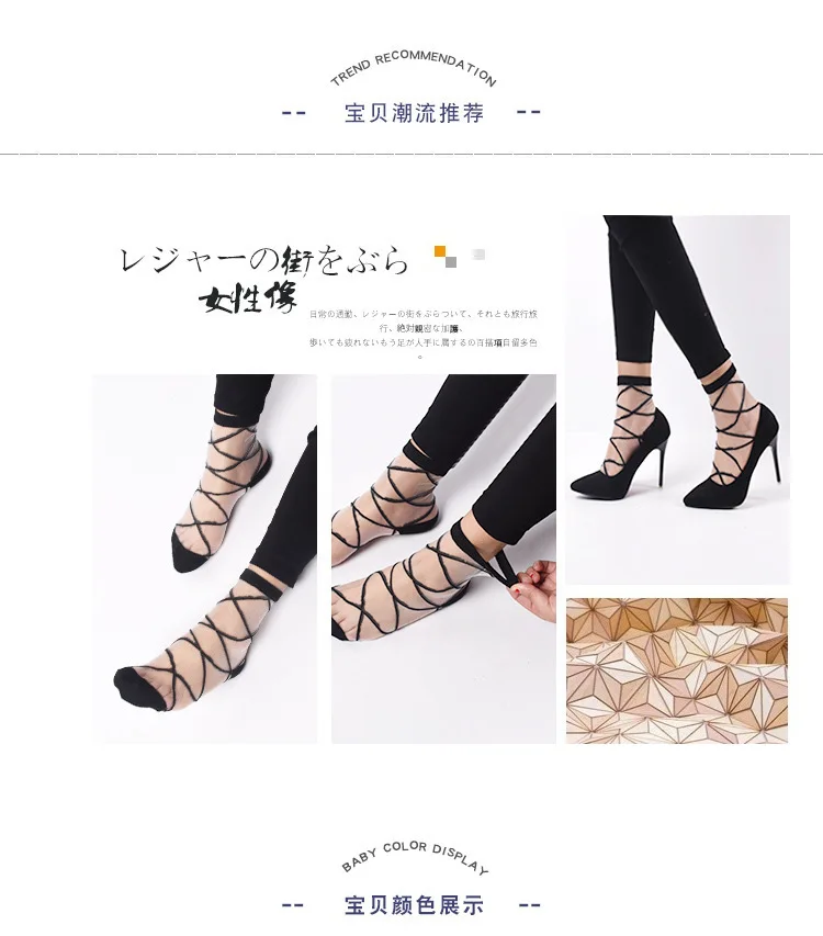 Harajuku, прозрачное Сетчатое Повседневное платье, женские летние модные носки, в цветочек, в полоску, пиковая королева, с бантом, дышащие, удобные