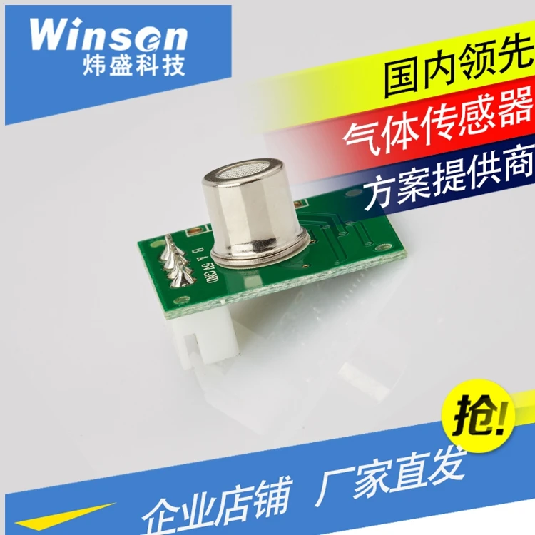 Sbbowe электронный полупроводниковый модуль датчика дыма домашний сигнализации