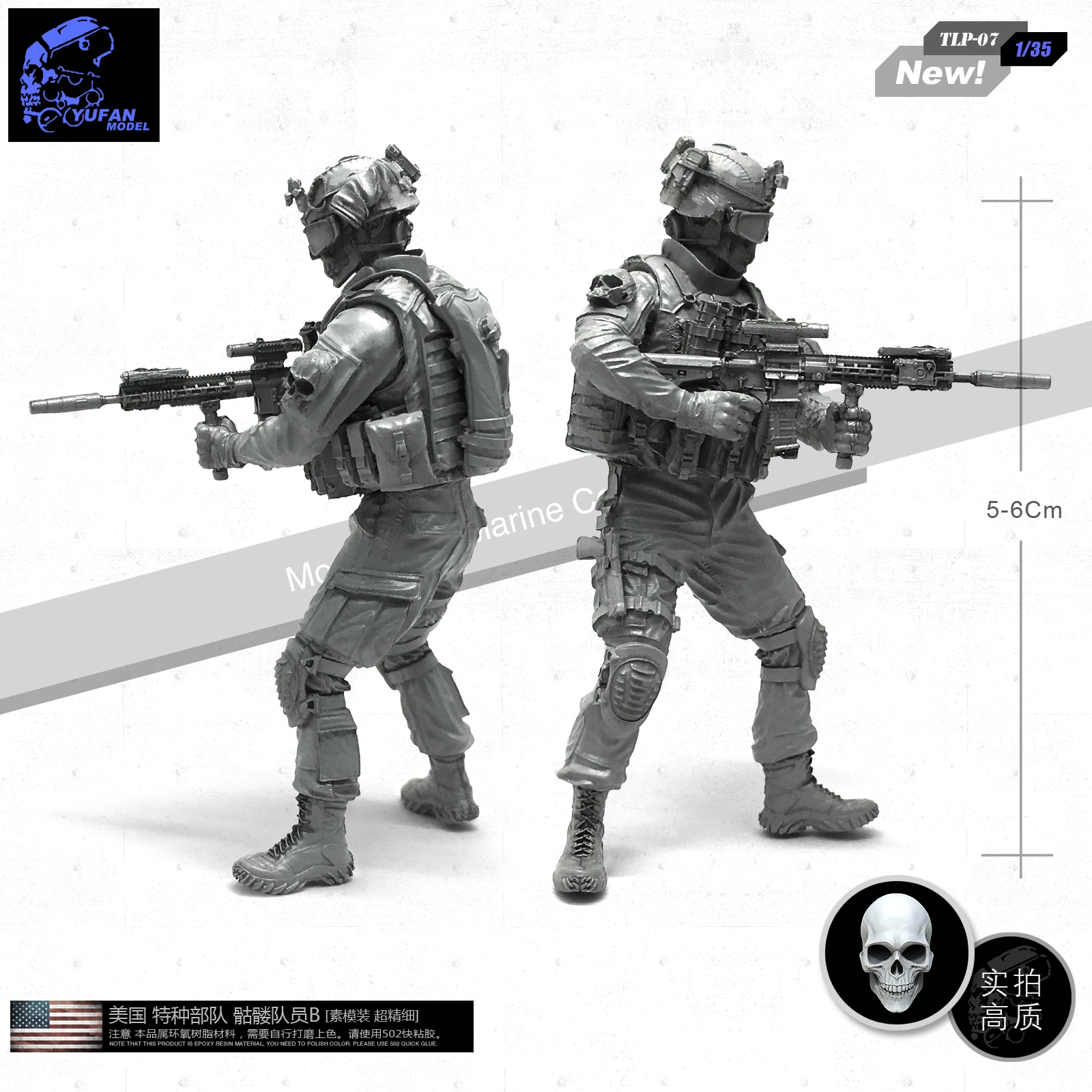 YUFAN модель 1/35 США спецназ Скелет персонала Смола Солдат TLP 07|resin soldier|model 1/351/35 model |