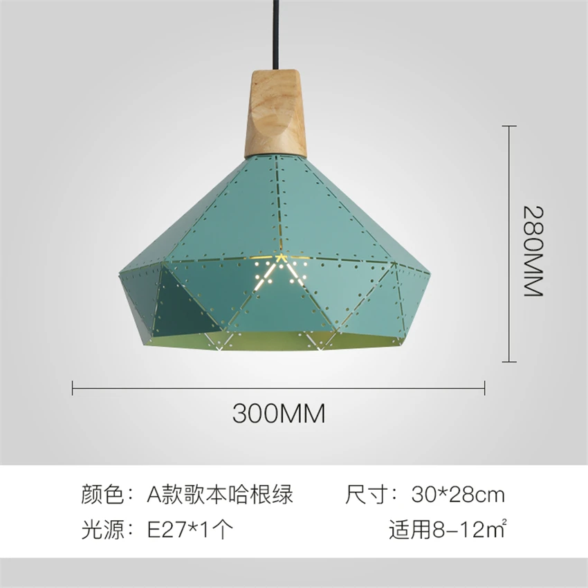 Nordic Modern Pedant Lights Lamps Macaron Solid Wood Iron Coffee Shop Fruit Ideas Dining Room Indoor Light Fixtures | Лампы и