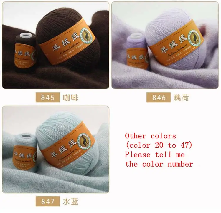 Other Color 20 г+ 50 г)/лот Высокое качество кашемир ручной вязки кашемировая пряжа шерстяная кашемировая вязальная пряжа шарфик шерстяная пряжа - Цвет: Other Color