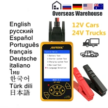 AUTOOL BT460 Car Battery Tester Digital Analysis Instruments CCA AGM GEL Auto Battery Analyzer 12V 24V Diagnostic Tool For Truck
