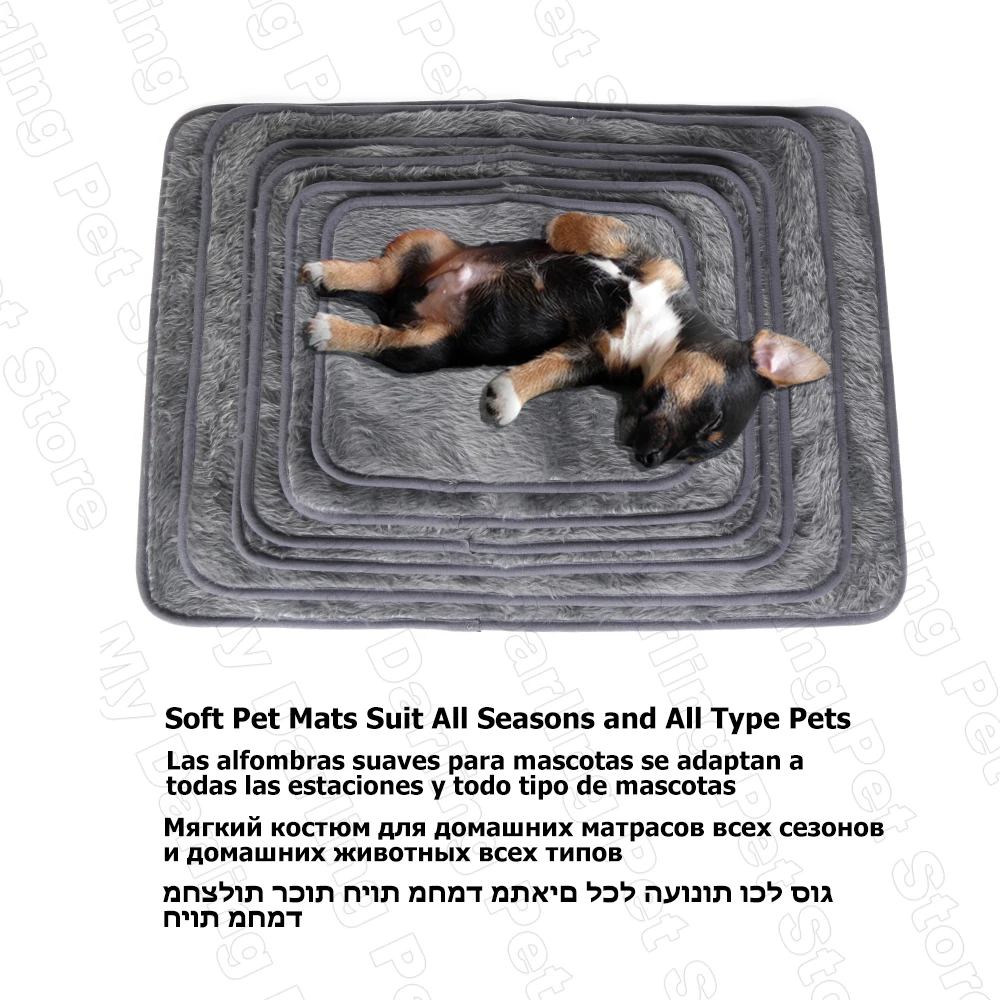 Коврик для собак коврики зимние теплые плюшевые одеяла полотенце со щенком