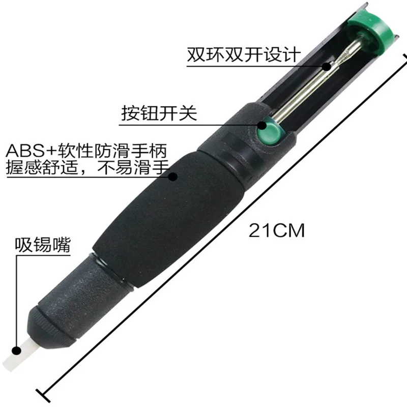 35cm-Hg всасывающий оловянный припаивающий насос сварочные инструменты припой присоска отпаивающий насос