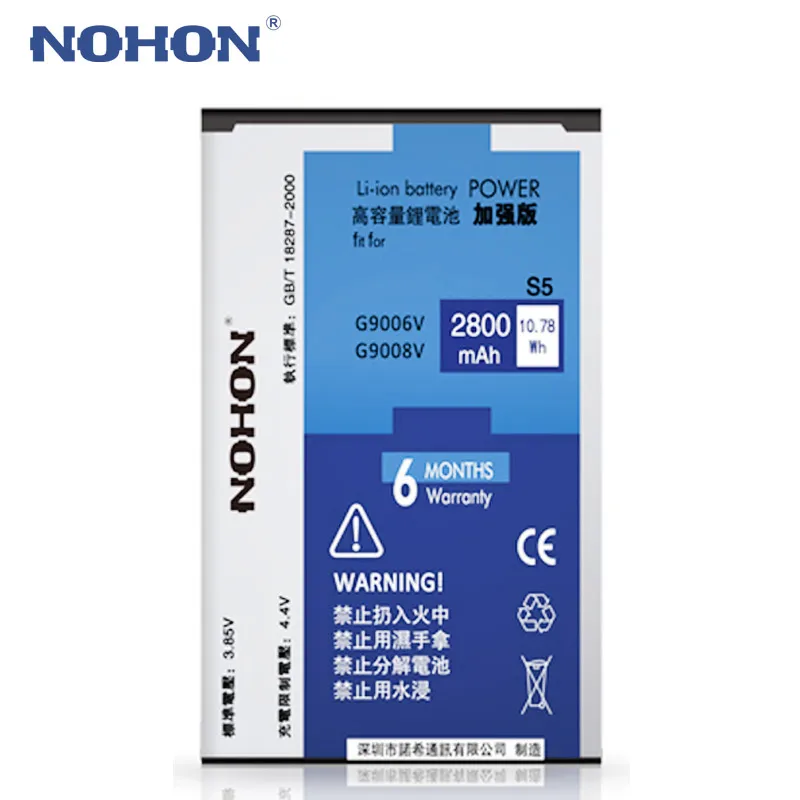 Оригинальный nohon аккумулятор EB BG900BBC для Samsung Galaxy S5 G900f G900v G900t G900p G870 G9006V G900R4 Замена