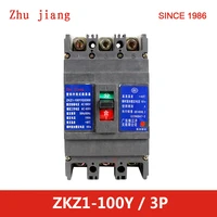 mccb moulded case circuit breaker zkz1 100y 3p