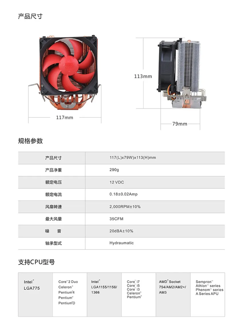 PcCooler двойной вентилятор кулер вентилятор чистая медь 2 heatpipe silent охлаждающий вентилятор радиатора для LGA775 1151 1155 1556 FM2+ FM2 FM1 AM3