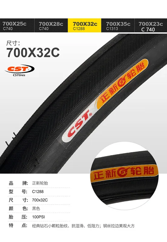 Cst велосипедные шины 700C 700x23c/25c/28c/32c/35c/38c/40c анти прокол mtb Горный шоссейный велосипед шины Велоспорт pneu велосипедные шины