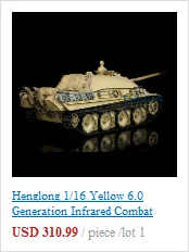 Henglong 1/16 серый 6,0 инфракрасный боевой Модернизированный немецкий Гепард РТР Радиоуправляемый Танк 3869 металлических треков TH12631