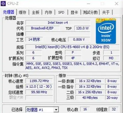 Оригинальный процессор Intel Xeon QS 2 20 ГГц 16 ядер E5 4660 V4 40 Мб 4660V4 бесплатная доставка