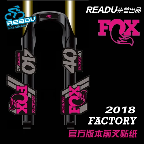 2018 fox40 фабрика mtb наклейки на вилке горный велосипед подтяжках лиса