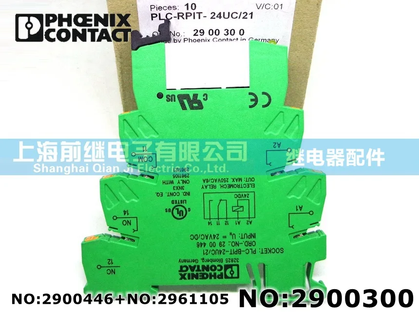 

OHCENIX CONTACT RELAY 2900446+2961105 (relay+socket) 2900300 Brand new and original relay