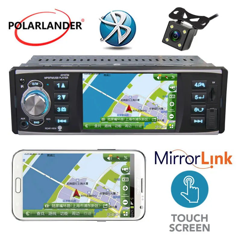 4-дюймовый магнитофон HD USB / SD FM RDS 1 Din Автомобильный радиоприемник Сенсорный экран