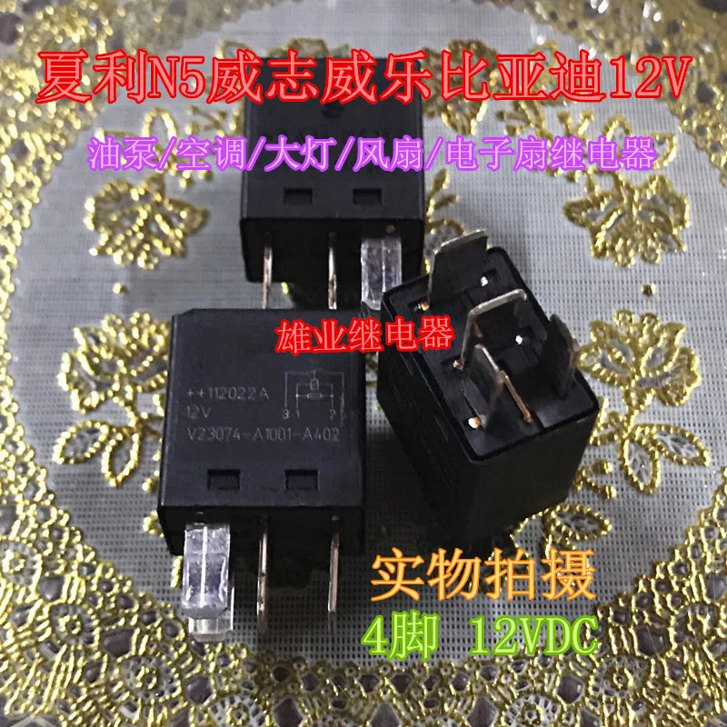 

N512V//// Relay